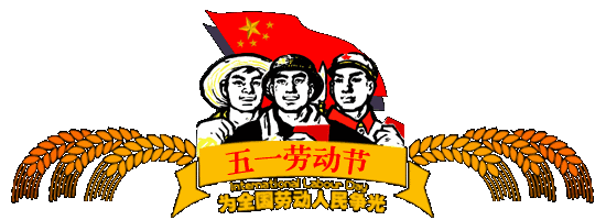 佛山三生化工，5.1放假通知，迪高助劑供應(yīng)商，色漿色粉供應(yīng)商
