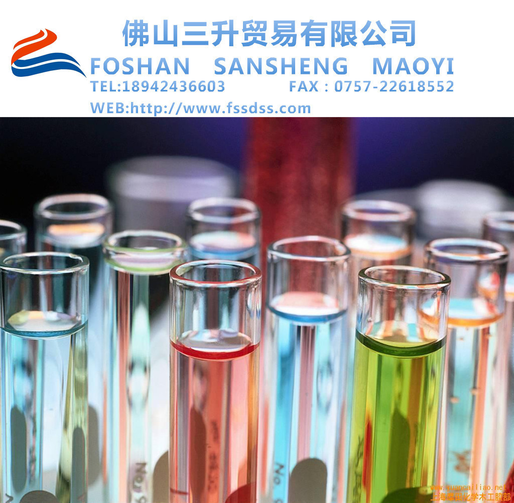 <a href='http://www.fpt57.com' class='keys' title='點擊查看關(guān)于涂料助劑的相關(guān)信息' target='_blank'>涂料助劑</a>