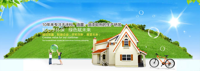 <a href='/Helps/lianxisanshenghuagon.html' class='keys' title='點擊查看關(guān)于三升化工的相關(guān)信息' target='_blank'>三升化工</a>，三升貿(mào)易有限公司