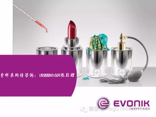 涂料潤濕分散劑,迪高分散劑,三升貿(mào)易,油墨分散劑,<a href='http://www.fpt57.com' class='keys' title='點(diǎn)擊查看關(guān)于涂料助劑的相關(guān)信息' target='_blank'>涂料助劑</a>,顏料分散劑