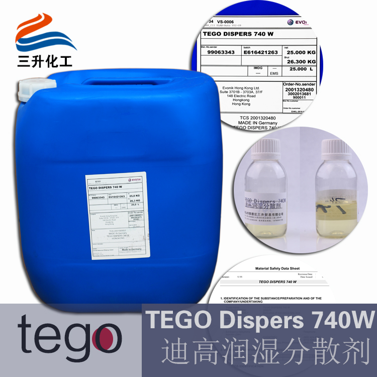 水性潤濕<a href='http://www.fpt57.com/product/product-0001,0011,0020.shtml' class='keys' title='點擊查看關(guān)于分散劑的相關(guān)信息' target='_blank'>分散劑</a>,迪高<a href='http://www.fpt57.com/product/product-0001,0011,0020.shtml' class='keys' title='點擊查看關(guān)于分散劑的相關(guān)信息' target='_blank'>分散劑</a>740W,迪高水性潤濕分散劑