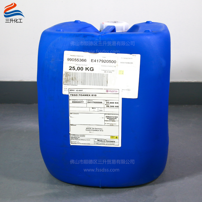 消泡劑,消泡劑810,<a href='http://www.fpt57.com/product/product-0001,0011.shtml' class='keys' title='點(diǎn)擊查看關(guān)于迪高助劑的相關(guān)信息' target='_blank'>迪高助劑</a>,消泡劑濃縮液,涂料消泡劑810,顏料消泡劑,純丙消泡劑,油墨消泡劑 