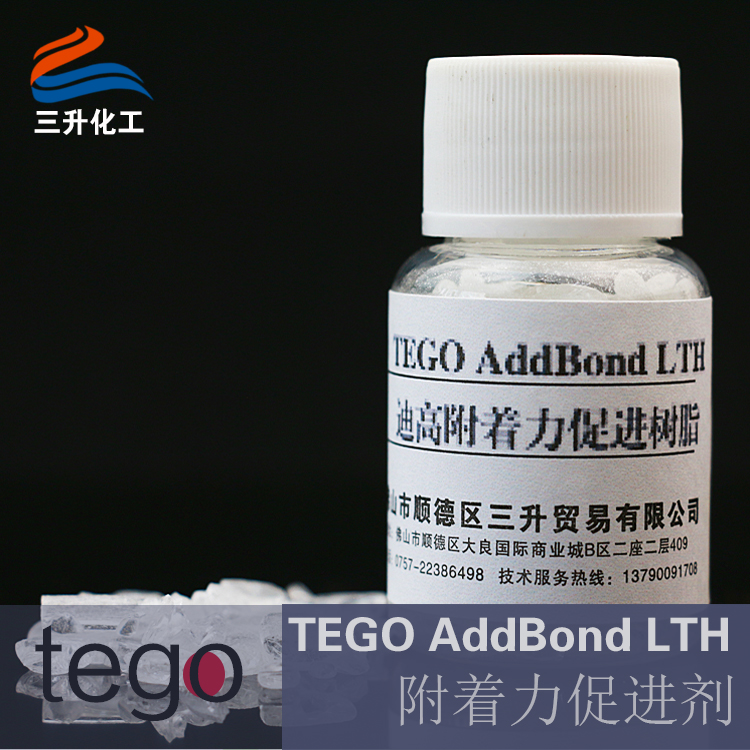 TEGO AddBond，聚氨酯,水性聚氨酯,水性聚氨酯樹(shù)脂,水性樹(shù)脂,聚氨酯乳液,水性聚氨酯乳液,三升化工,順德三升貿(mào)易